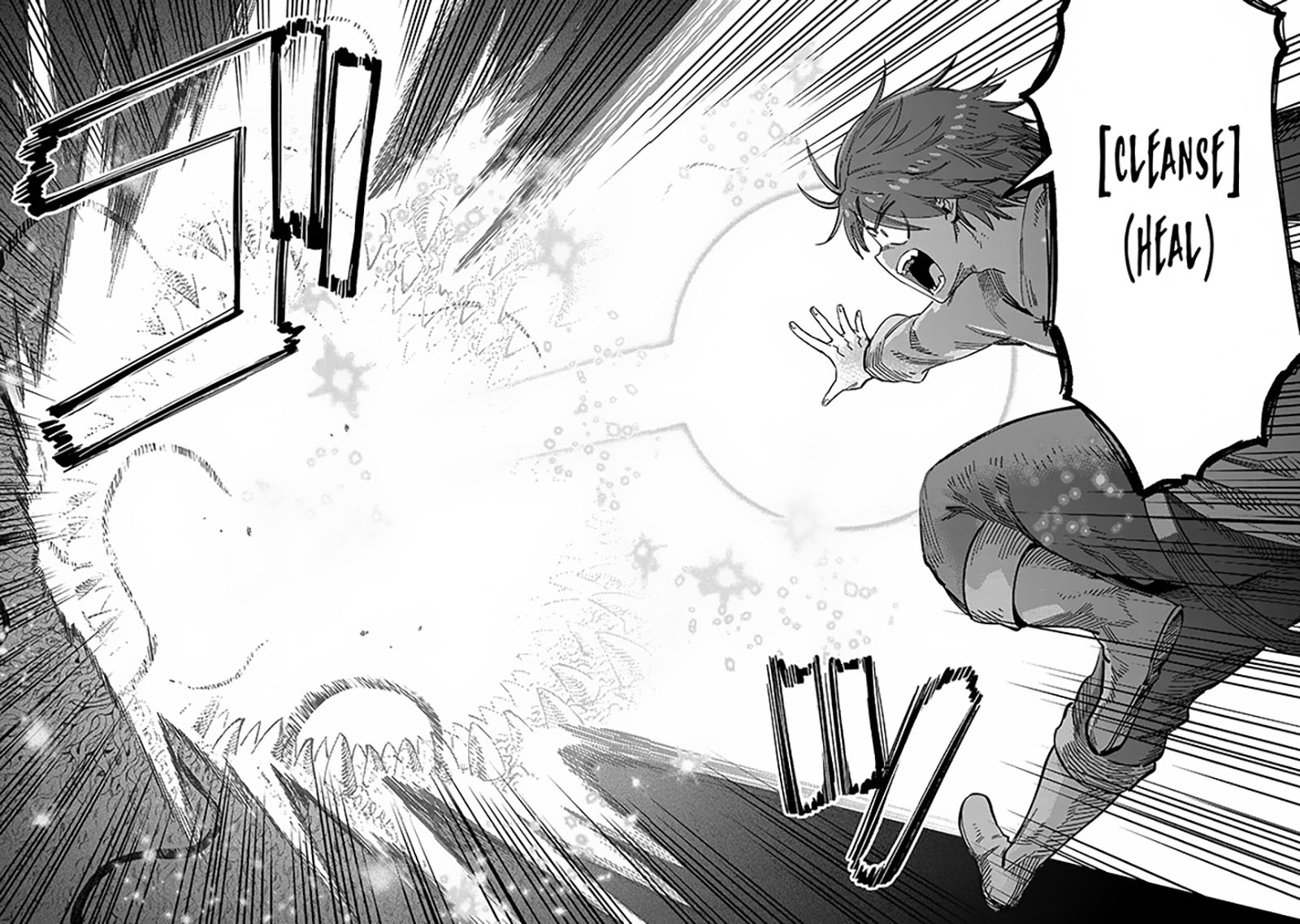 Kaifuku Jutsushi Yarinaoshi: Sokushi Mahou to Skill Copy no Chouetsu Heal